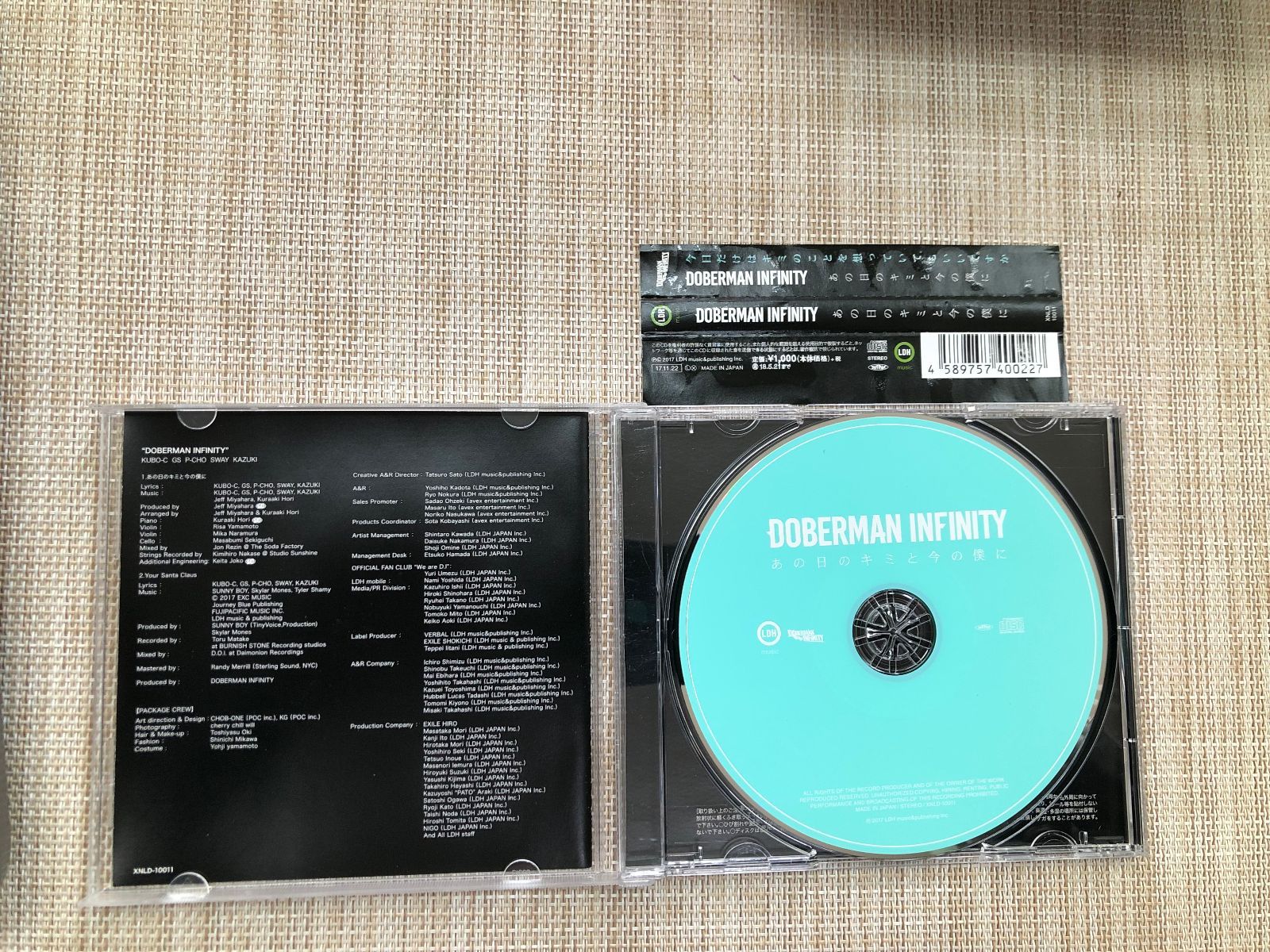 CD / あの日のキミと今の僕に DOBERMAN INFINITY / 中古 - メルカリ