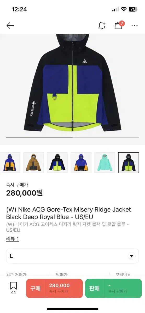 W ナイキ ACG GORE-TEX₍ゴアテックス ミズーリ 海嶺 ジャケット