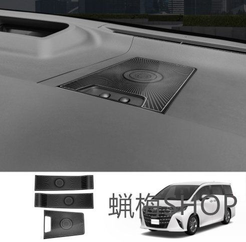 トヨタ アルファード ヴェルファイア 40系 2025- インストルメントダッシュ ホーンカバー 3pYR 入荷