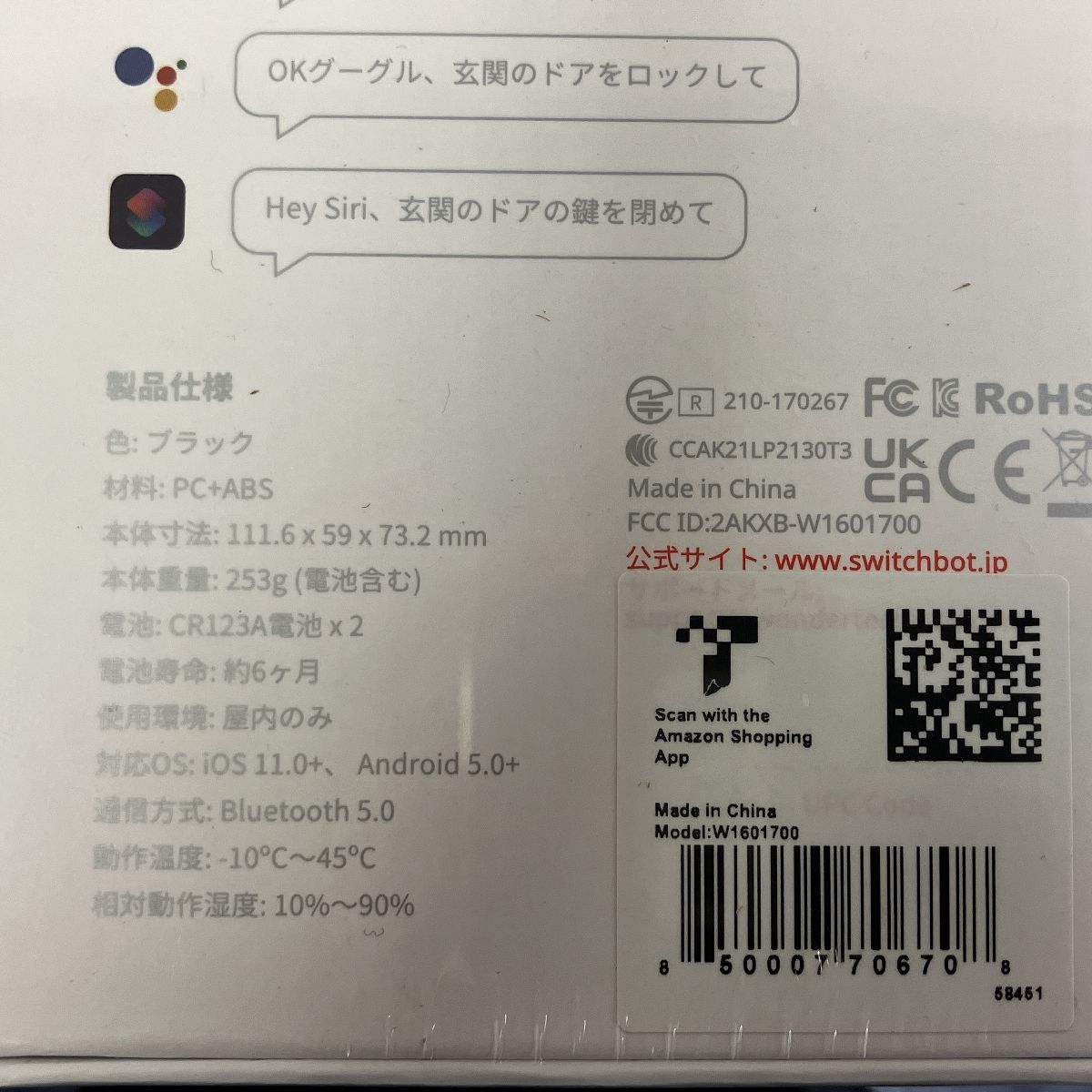 ブラック 指紋認証パッド付