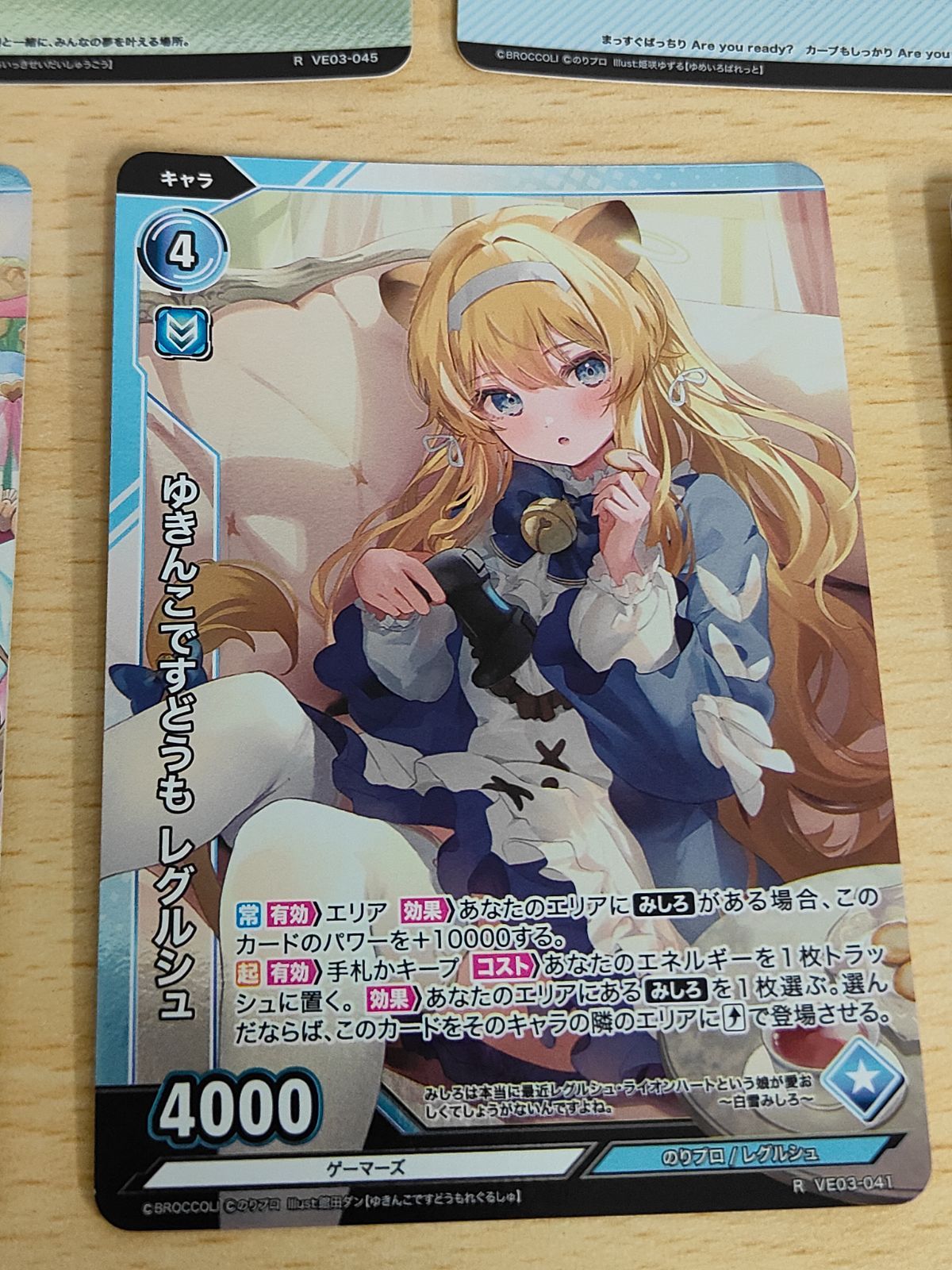 100％の保証 vividz レグルシュ ビビッツのりプロゆきんこですどうも Vividz(ビビッヅ)