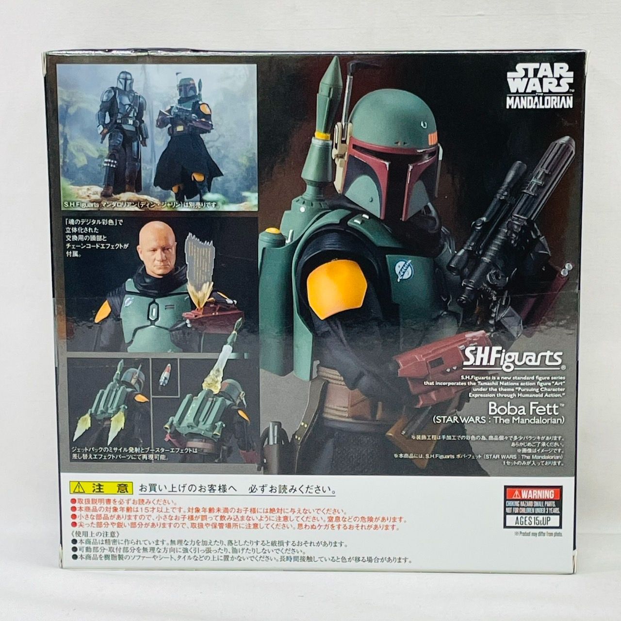 S.H.Figuartsボバ・フェット(The Mandalorian) Amazon.com: S.H. Figuarts Star Wars The Mandalorian Boba