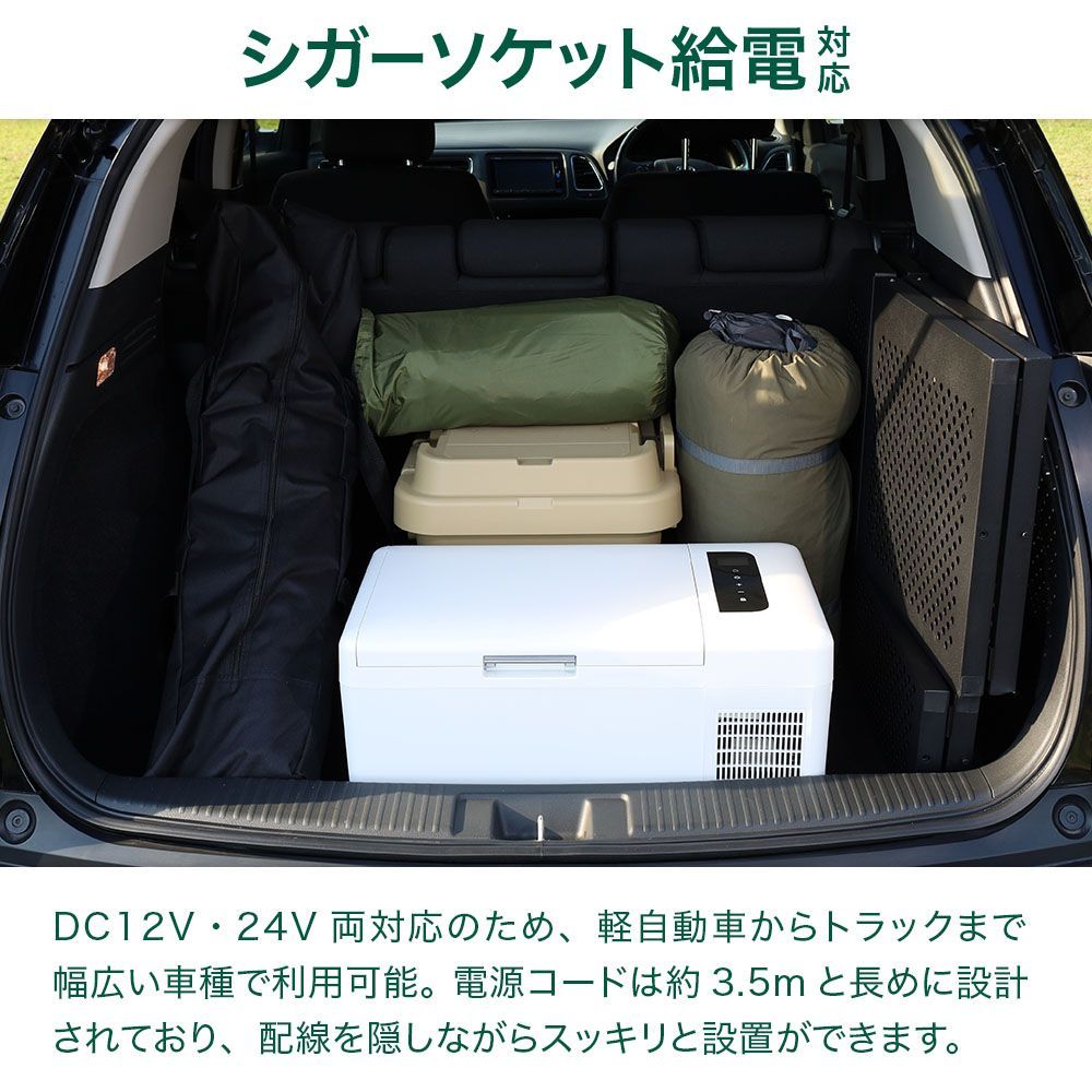 ポータブル冷蔵庫 小型 ミニ 12v 24v 車載 車用 冷蔵 【15L