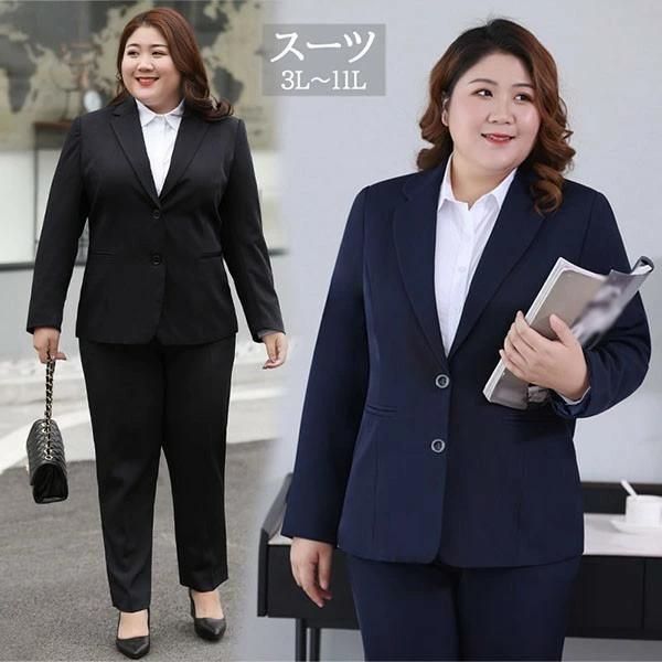 スーツ レディース ぽっちゃり 大きいサイズ レディース 通勤 長袖 オフィス ビジネス 制服 無地 黒 ネイビー dp124t2t2w9
