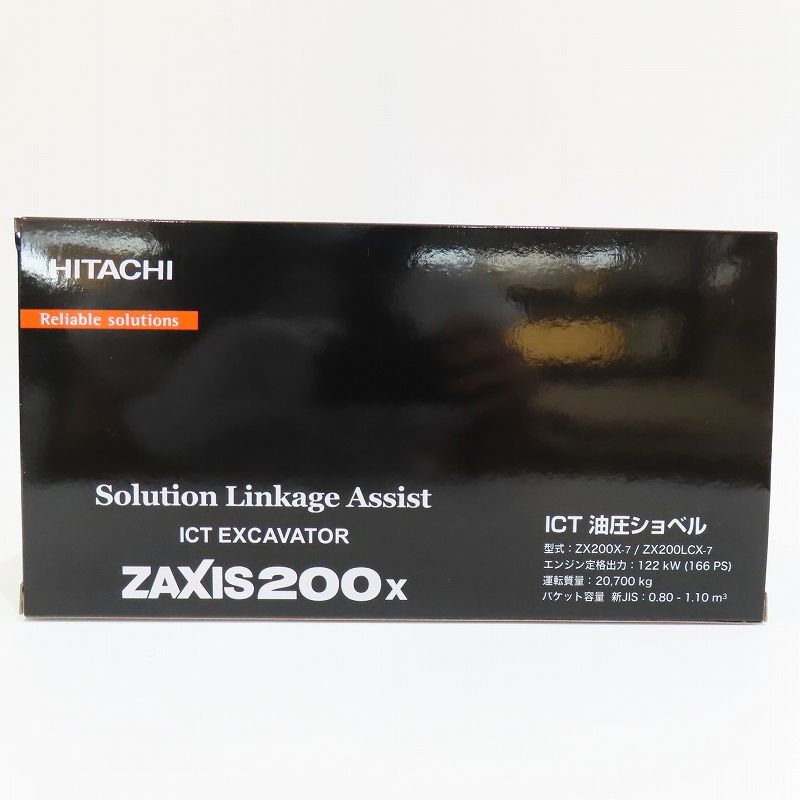 K09-Z05 未開封 希少 HITACHI 日立建機 1/50 ZAXIS200X-7 油圧ショベル ダイキャストモデル ミニチュア K09-Z05 未開封 希少 HITACHI 日立建機 1/50 ZAXIS200X-7 油圧