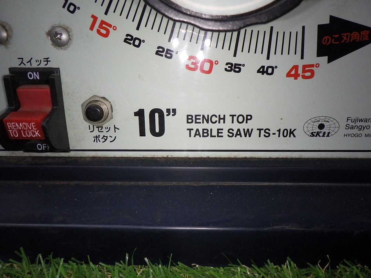 255mm