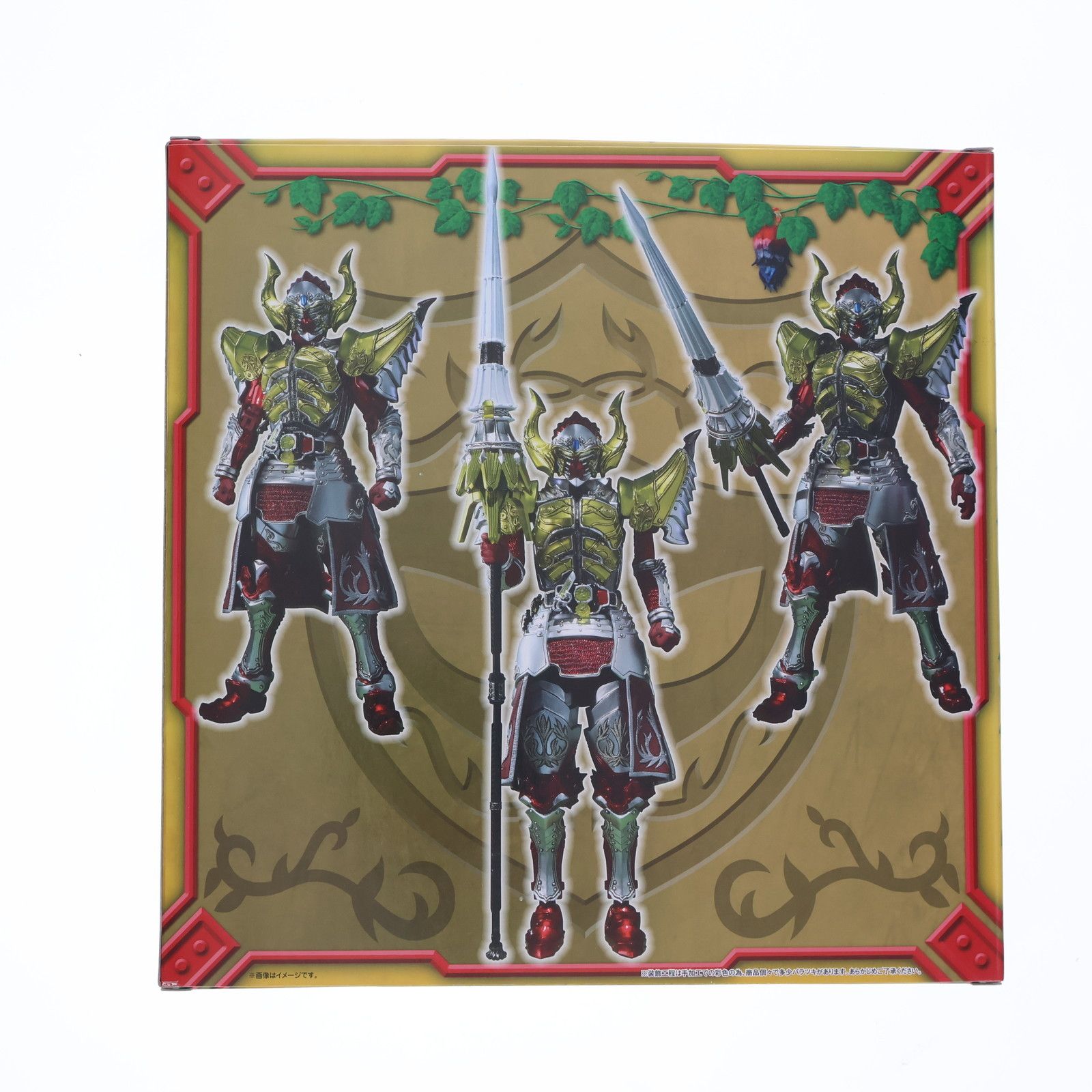 1円〜 S.I.C./SIC 仮面ライダー鎧武 仮面ライダーバロン バナナ 