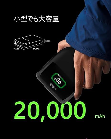  Belkin モバイルバッテリー 3 C対応 大容量 20000 mAh 最大65 W PD 3.0高速充電対応 ノートPCタブレットiPhone-Androidスマホ対応 3台同時充電 3ポート USB-C x 2 USB-A 1 PSE技術基準適合 軽量-コ その他 フェイスケア