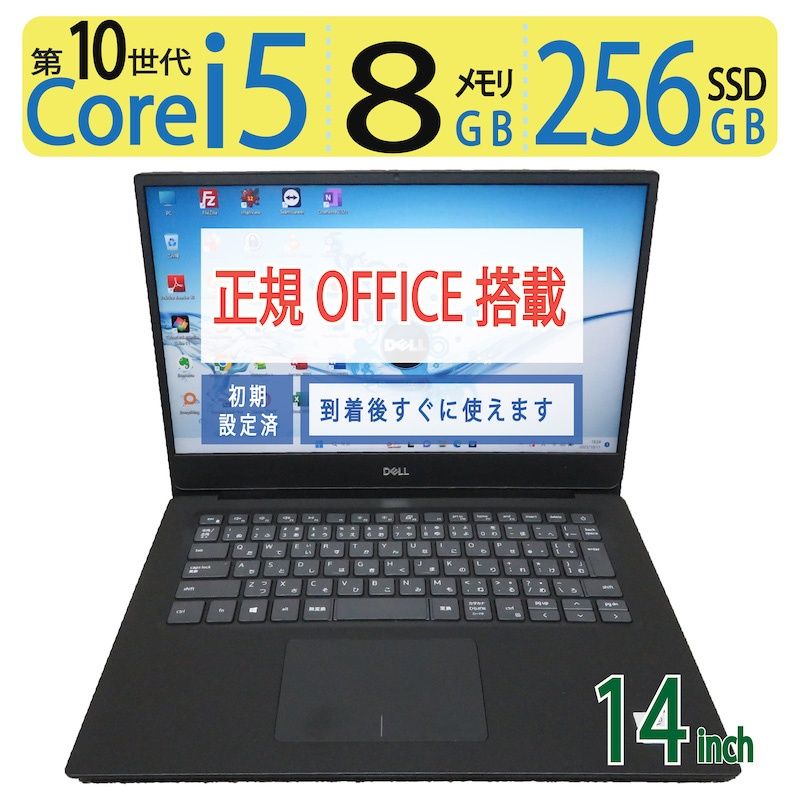 【超速10th・持ち運び◎】◆ DELL Vostro 5490 / 14型 ◆ 高性能Core i5-10210U /高速 256GB SSD / メモリ8GB ◆ Windows 11 Pro /サービス 正規 Office ◆ 到着後すぐに使える ACアダプター付き Amazon.com: Dell Vostro 5490 14