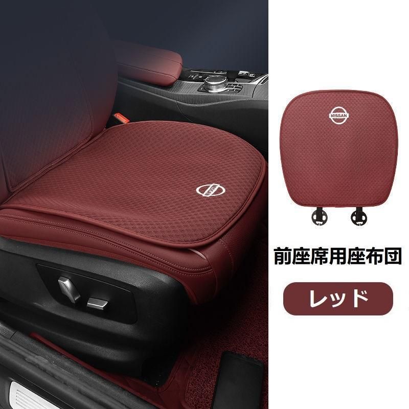 日産 NISSANレッドシートカバー