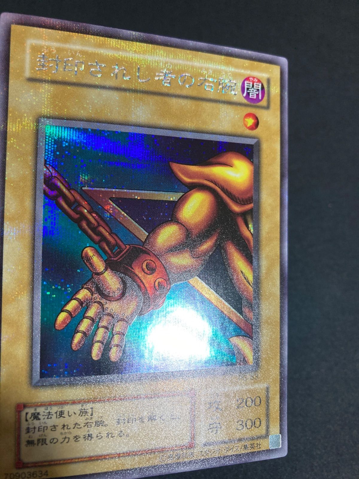 極美品】封印されしエクゾディア シークレット セット 2期 - メルカリ