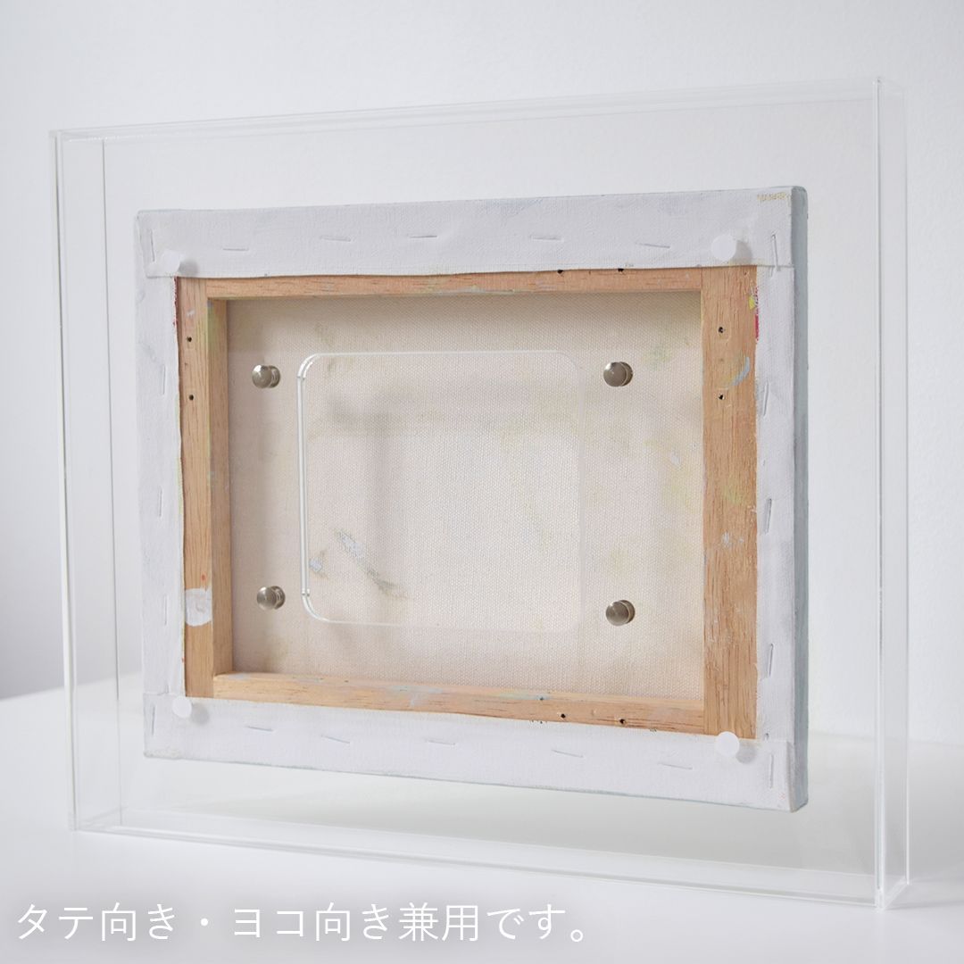 アクリル製の透明な額 prèdoux　木製パネル用　B5サイズ