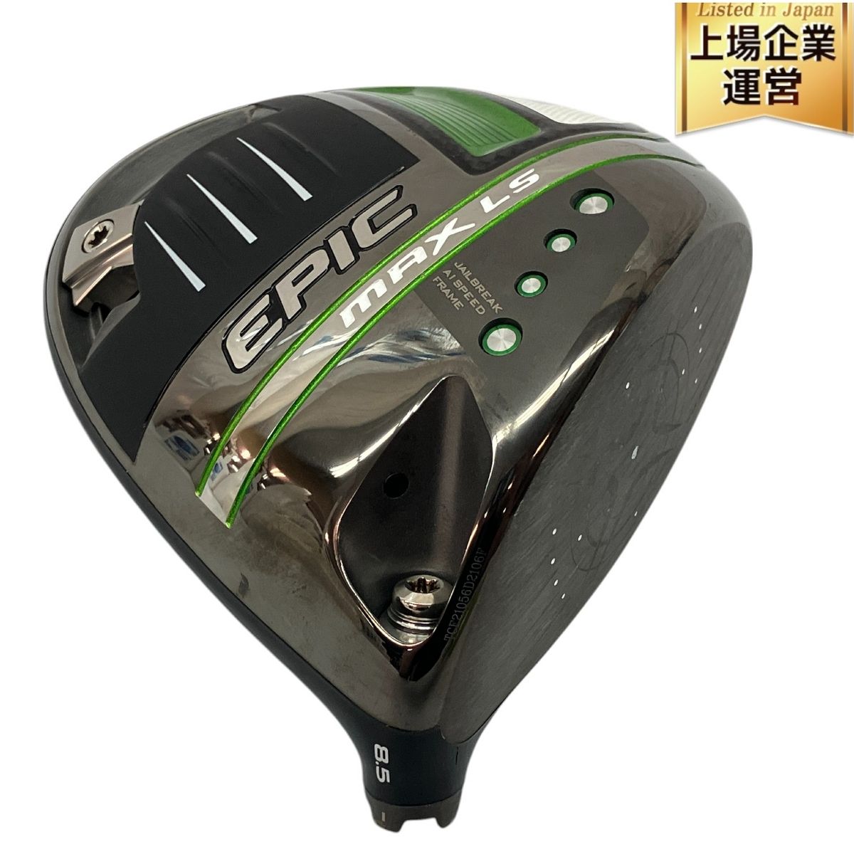Callaway Epic MAX LS ドライバー 8.5 ヘッド ゴルフ クラブ キャロウェイ 中古 良好 C9671192