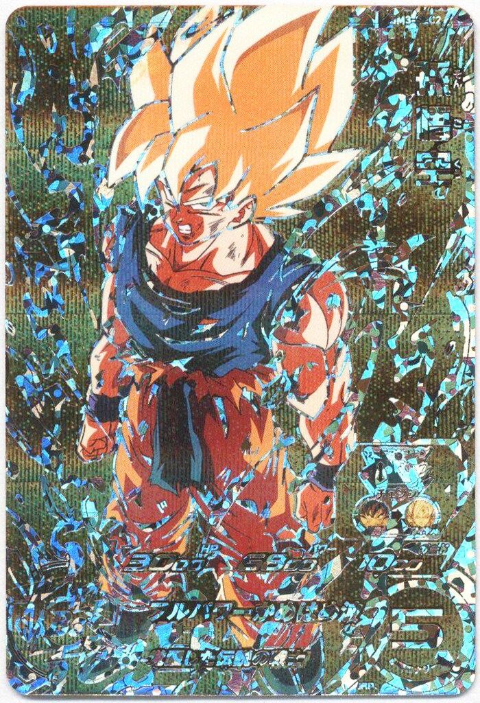 bm3-sec2 孫悟空 mm3-071 bm3-sec2 孫悟空 パラレル 未開封