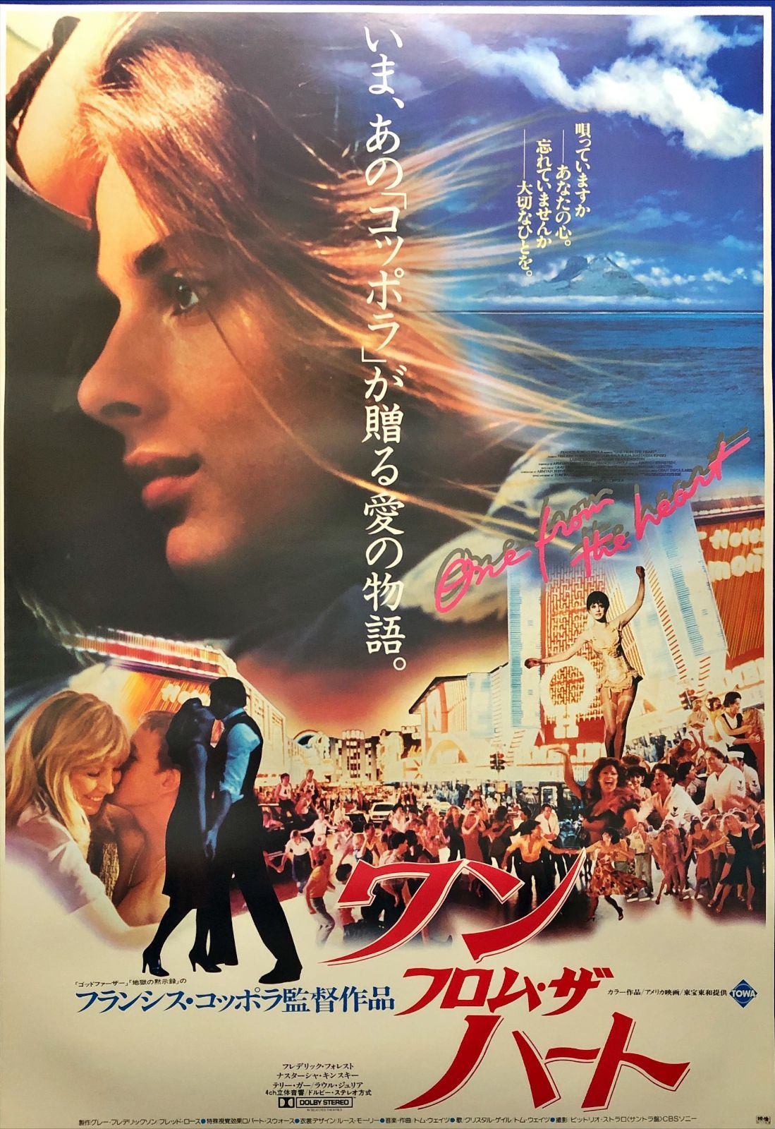 id『ワン・フロム・ザ・ハート』映画オリジナルB2判ポスター id06972