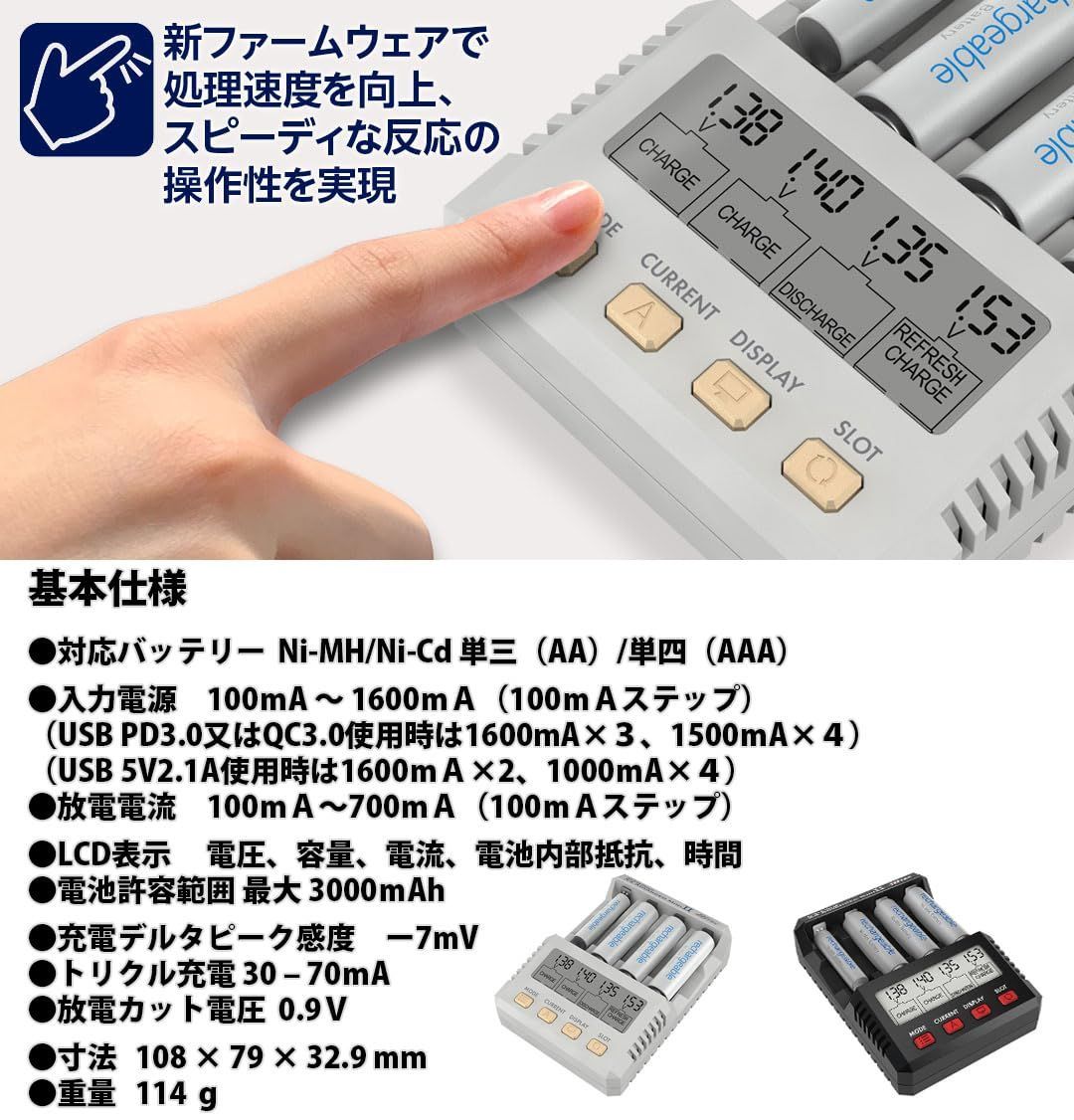 【在庫セール】日本正規品 ブラック 単三 II 単四 mini 乾 電池 Advanced バッテリー X4 ミニ四駆 ミニッツ AA/AAAチャージャー 初心者向け ハイテック 44324