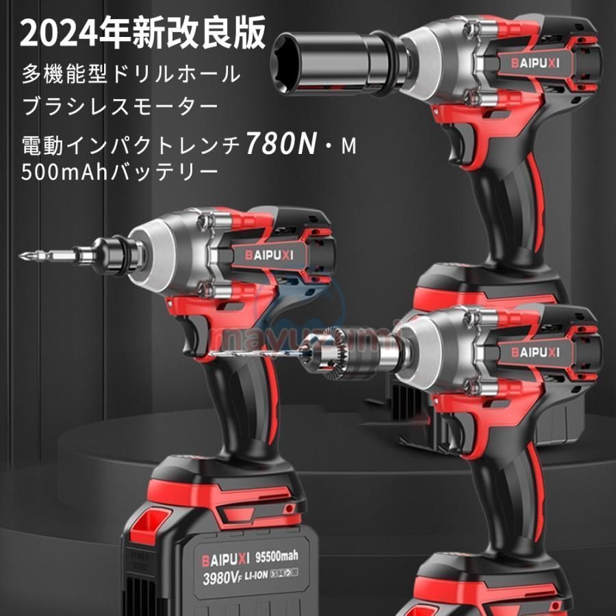充電式インパクトレンチ 自動停止モード