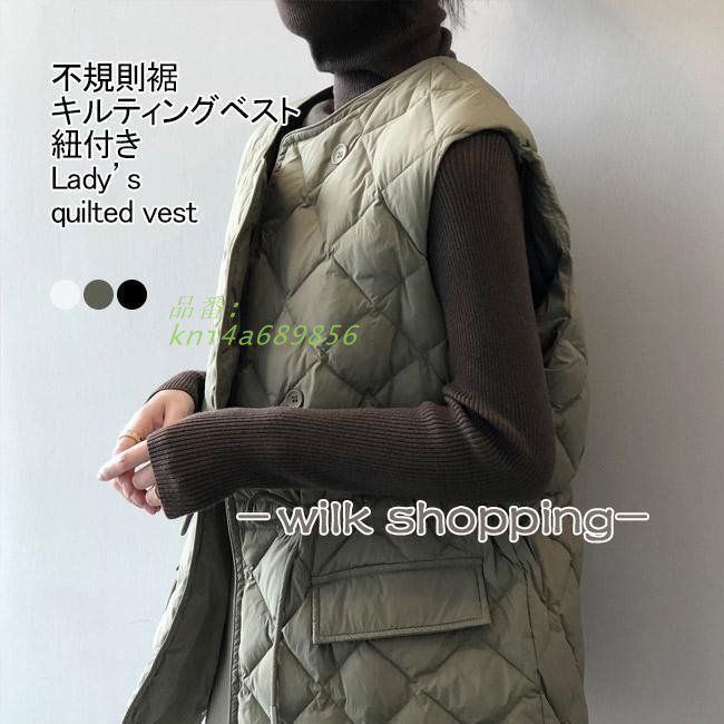 中綿ベスト レディース アウター 無地 袖なし 不規則裾 防寒 前開き 軽量 紐付き 秋冬 ポケット暖かい ボタン 保温性 シンプル kni4a689856