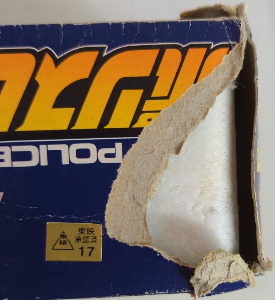 バンダイ プラデラ 激走戦隊カーレンジャー ポリスピーダー