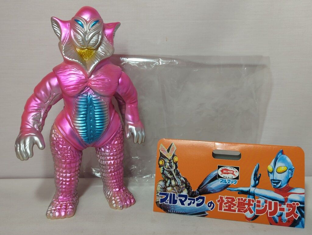 ブルマァク ブルマァクの怪獣シリーズ ウルトラマン メフィラス星人 肌色成型|メタピンク