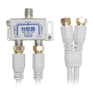 5営業日で発送 YAZAWA ATB2SP340WHX25