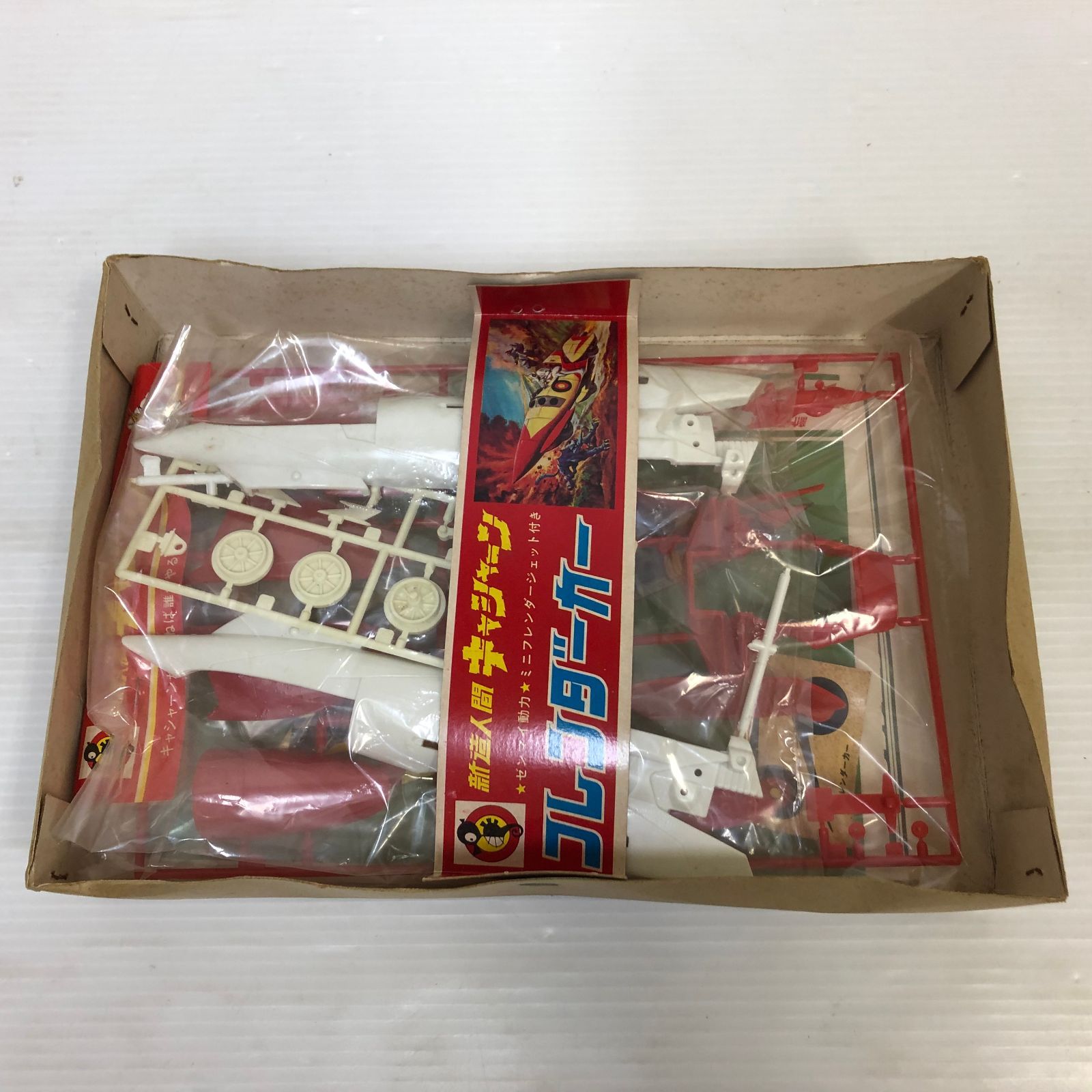 タツノコランド製 新造人間キャシャーン