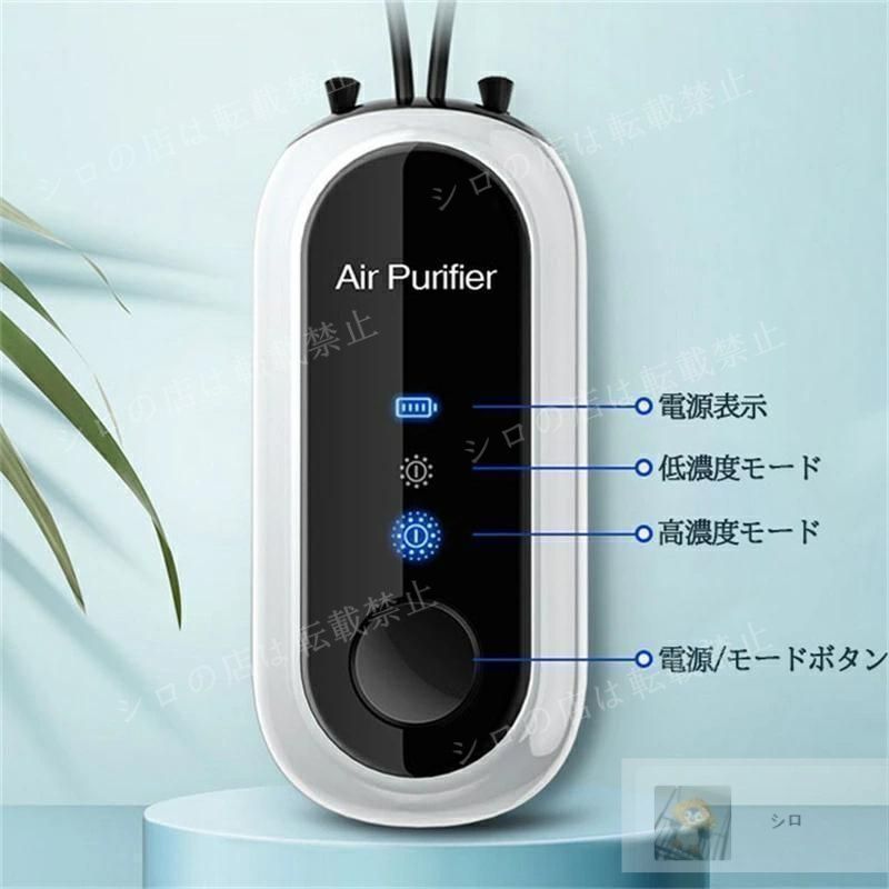 新品・未使用】空気清浄機 ミニ空気清浄機 小型空気清浄機