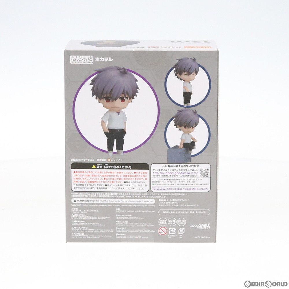 ねんどろいど 1261 渚カヲル ヱヴァンゲリヲン新劇場版 完成品 可動