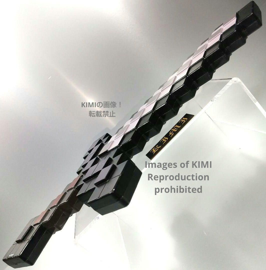 マインクラフト ネザライトの剣 TM&Mojang AB Minecraft S マインクラフト ネザライトの剣 TM&Mojang AB Minecraft Sword