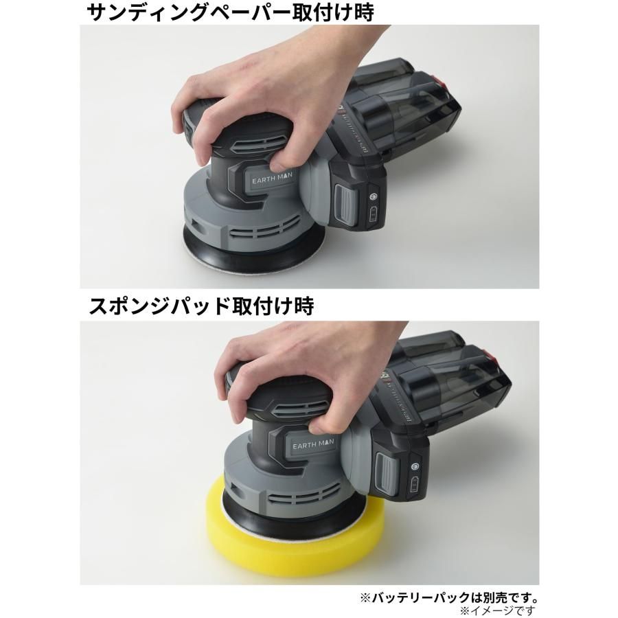 木工