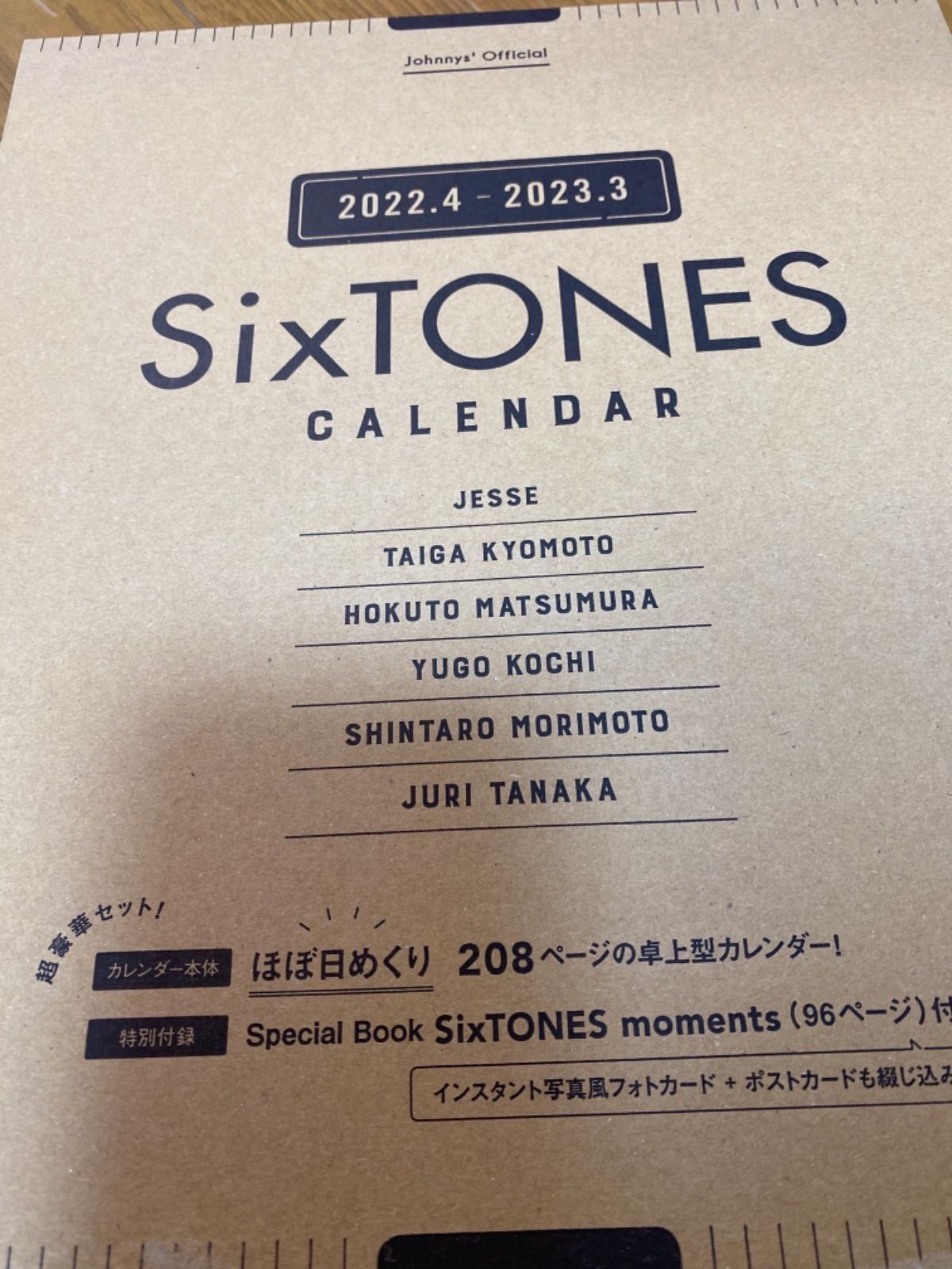 sixtones カレンダー 2022.4〜2023.3 - メルカリ