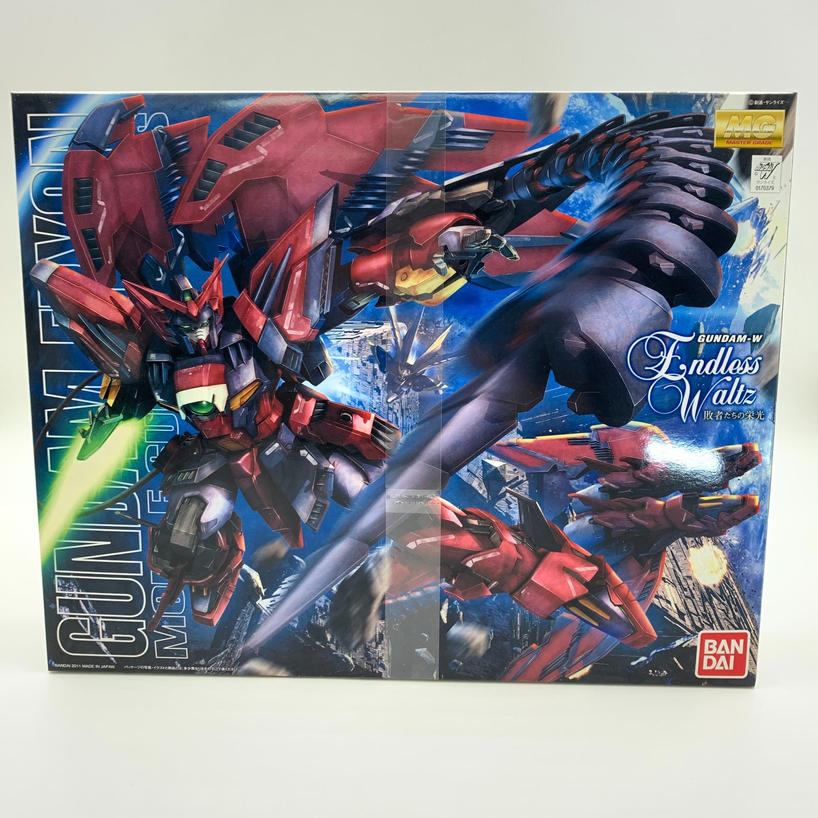 未開封 1|100 MG OZ-13MS ガンダムエピオン EW 新機動戦記ガンダムW Endless Waltz 敗者たちの栄光