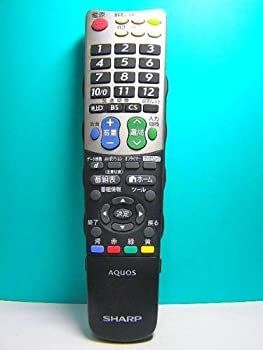 その他 Rimokon 非常に良い」シャープ テレビリモコン GB031WJSA