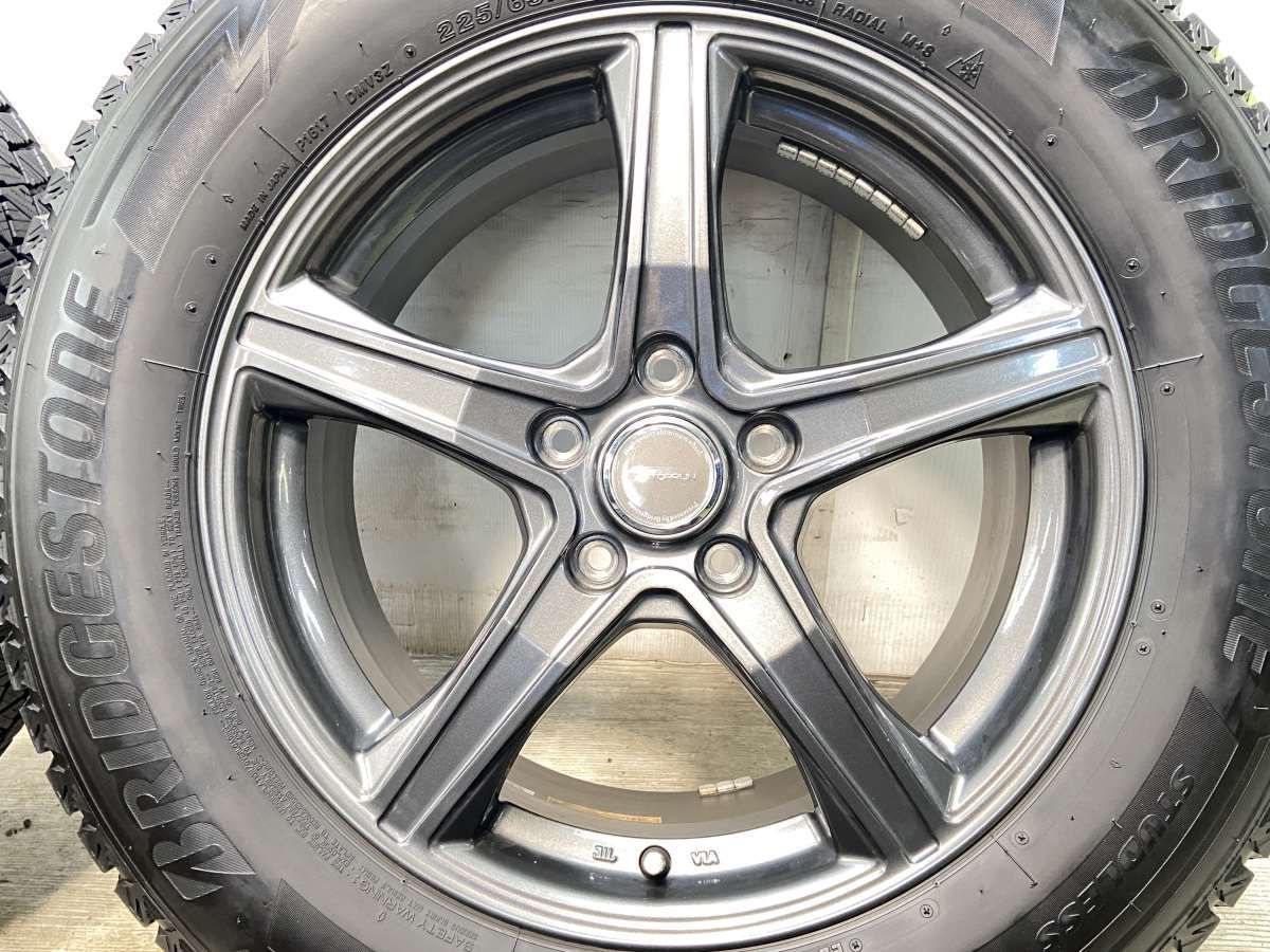 17x7.0