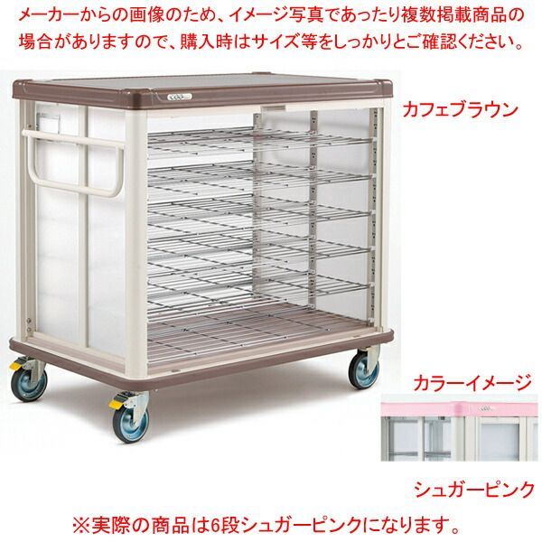 配膳車 JCSBシリーズ JCSB36R シュガーピンク