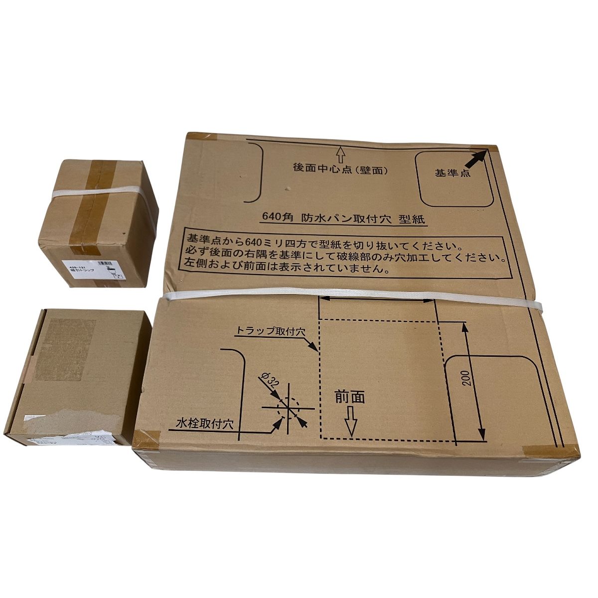 KAKUDAI 426-501 426-131 EFH-6MK 洗濯機用防水パン 縦引トラップ 排水セット 家電 O10482273