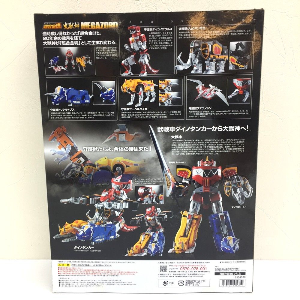 超合金魂 GX-72 大獣神 恐竜戦隊ジュウレンジャー バンダイスピリッツ 超合金魂 『恐竜戦隊ジュウレンジャー』 獣帝大獣神 GX-72 大獣