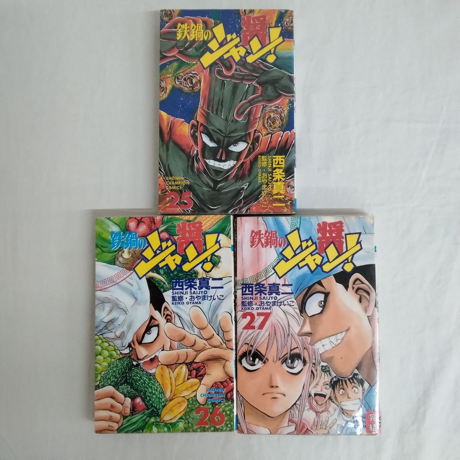 鉄鍋のジャン！ 鉄鍋のジャン！R 全巻セット 西条真二 秋田書店