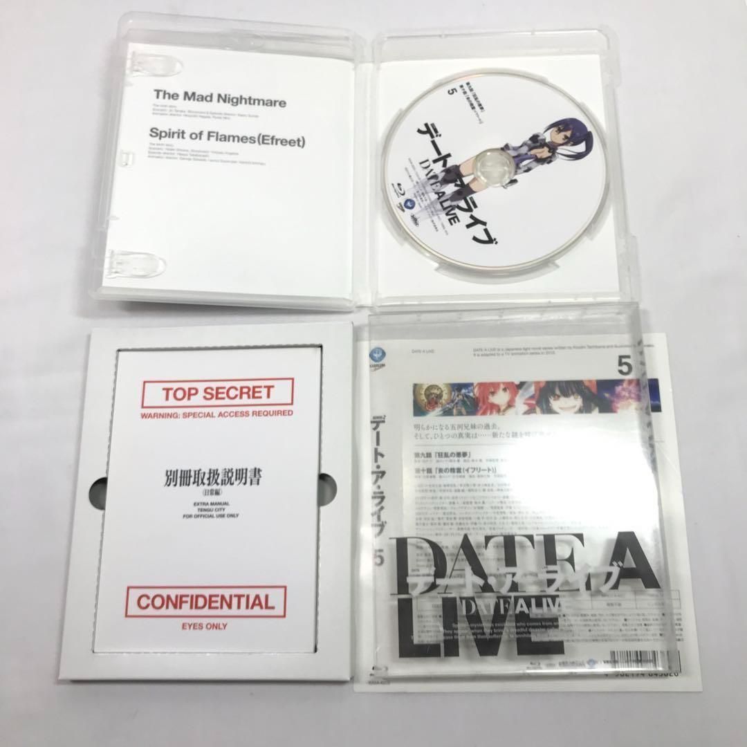 全巻 デート ア ライブ 初回 生産版 全6巻セット ブルーレイ 47A8695 WWW_SUPERTOOLSSHOP_NL