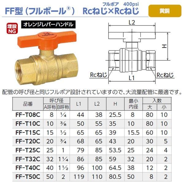 オンダ製作所 ボールバルブ フリーボール M7型 Rねじ×エアープラグ 呼び径1/4 大ロット 入数:100 フリーボール M7型 Rねじ×エアープラグ | オンダ製作所 | MISUMI(ミスミ)