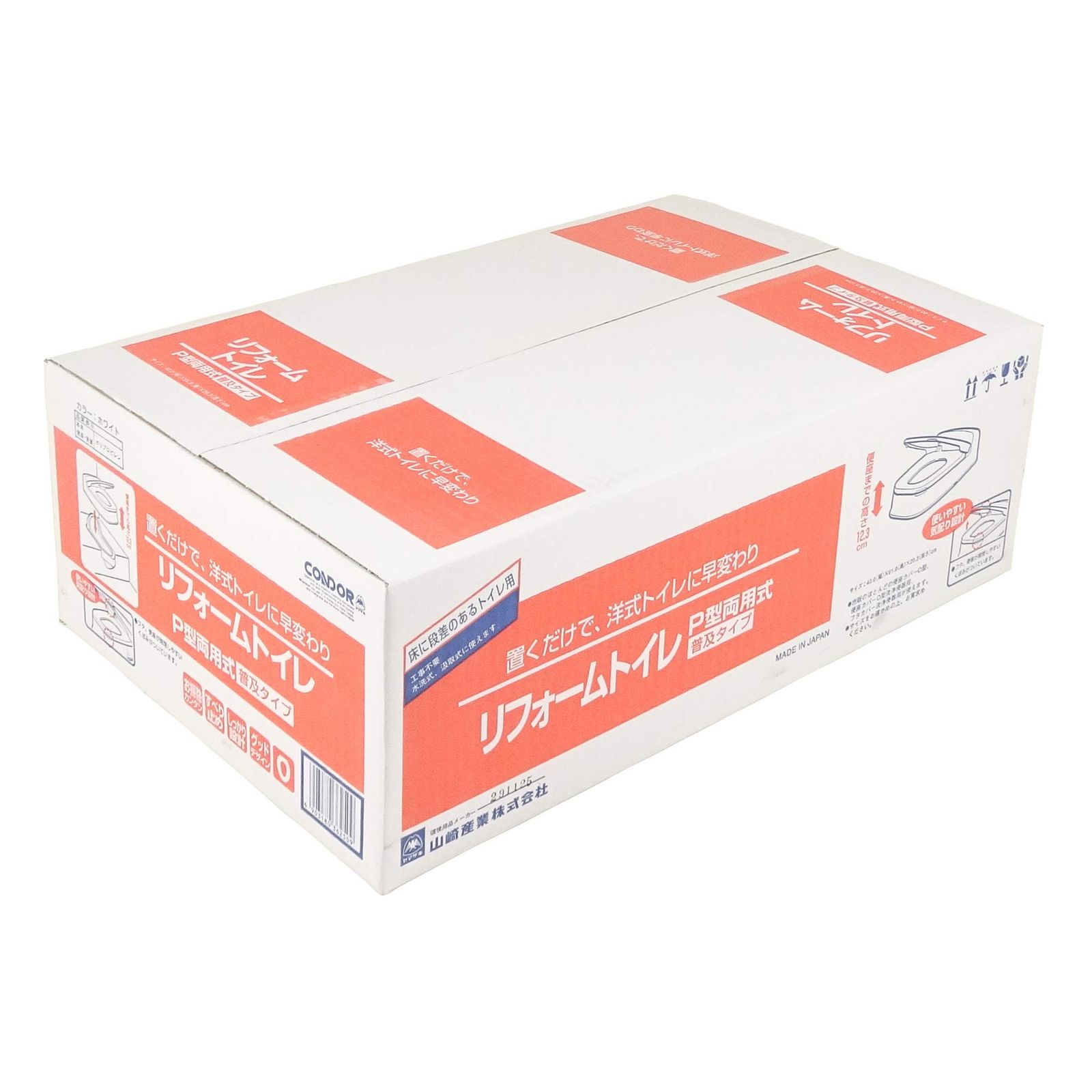 床に段差のあるトイレ用 日本製