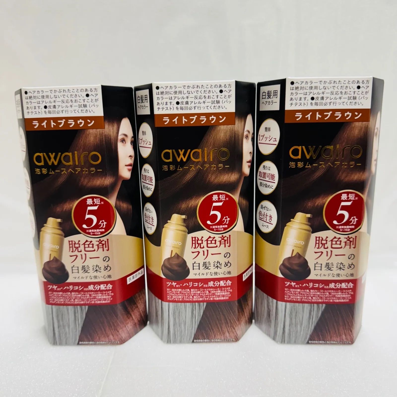 4箱セット 利尻昆布 白髪用ヘアカラートリートメント ブラック