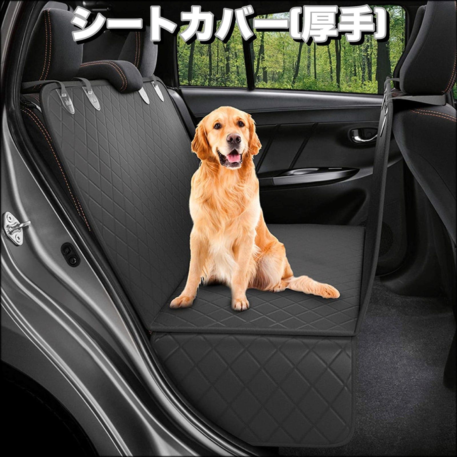 新品 ペット用 シートベルト ドライブ 車 黒 調節可能 安全ベルト 犬