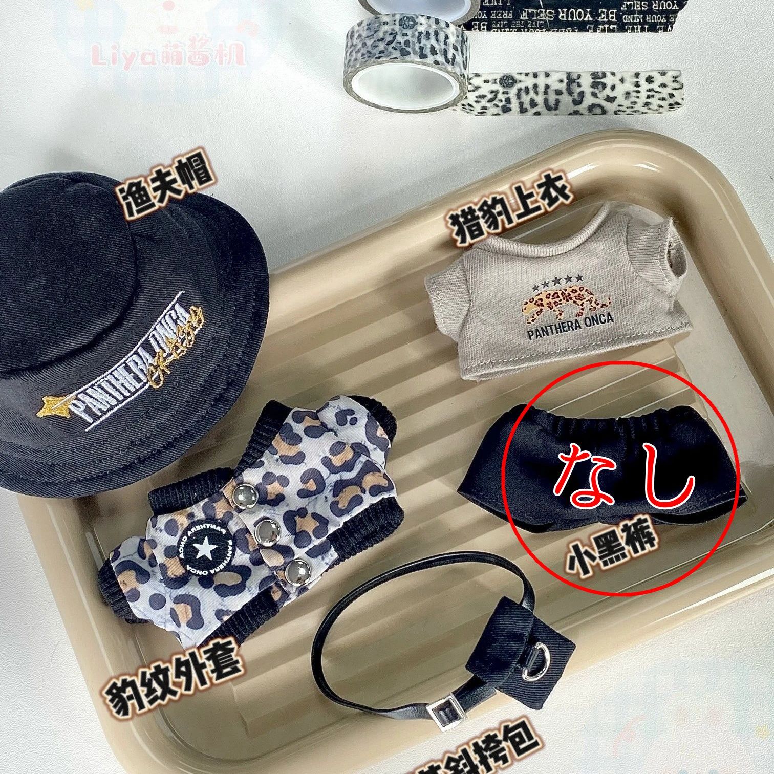 bts 10cm ぬいぐるみ ジョングク グクトゥギ 着せ替えぬい 4点