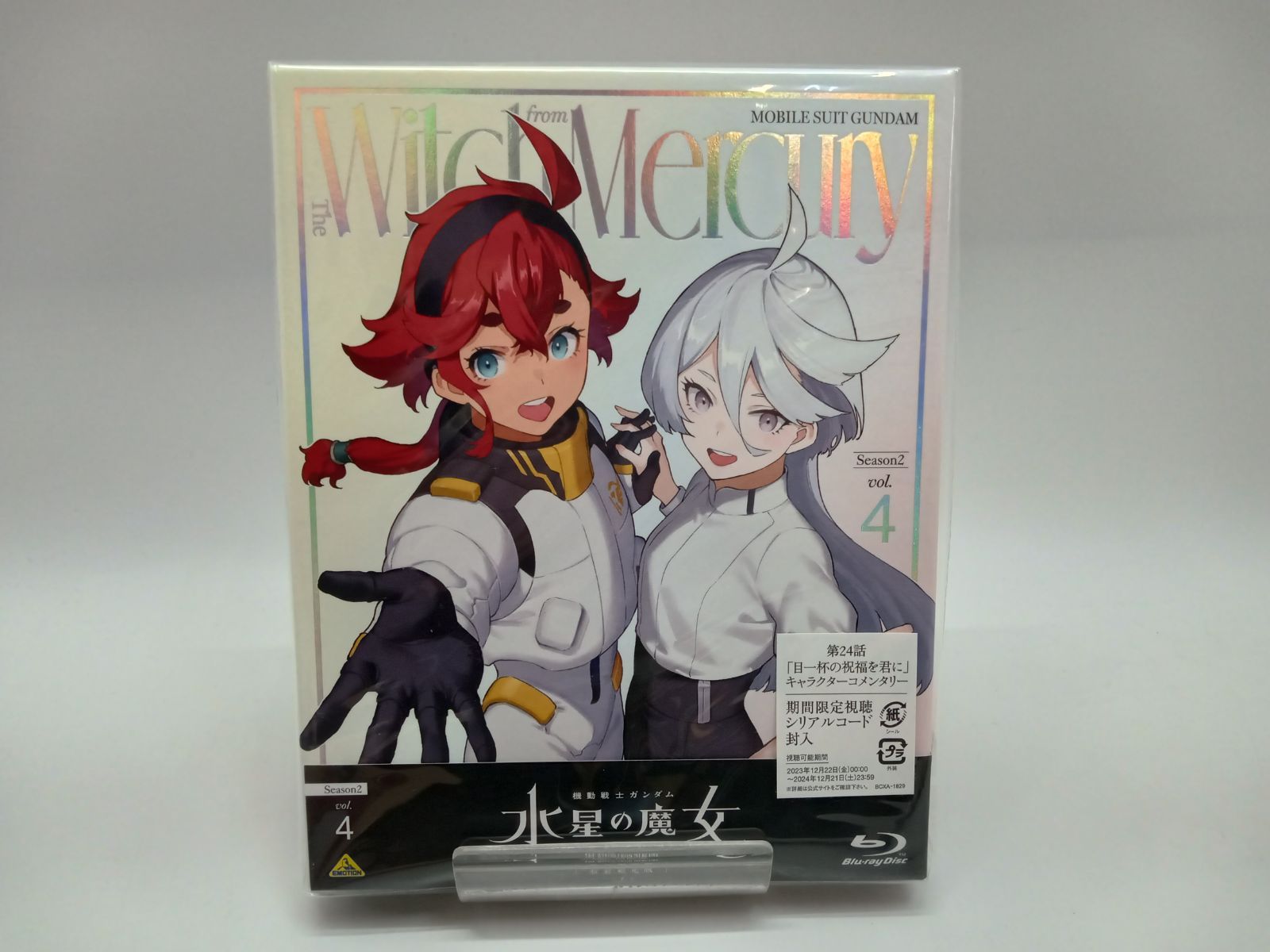 水星の魔女BD 1~4巻 アニメイト特典付き 欠品なし コミック】機動