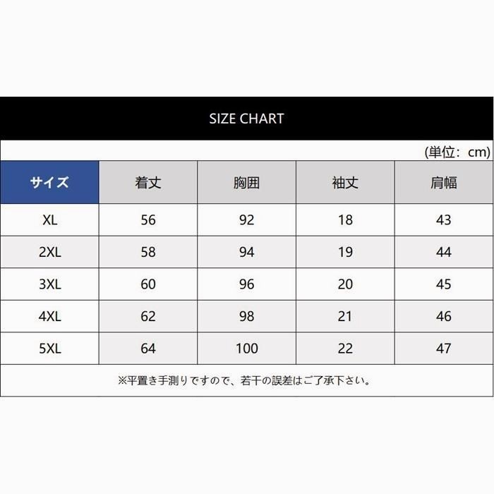 上下セット セットアップ メンズ 接触冷感 グラデーション ジャージ 2