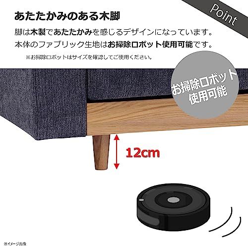 ダークグレー ファブリック