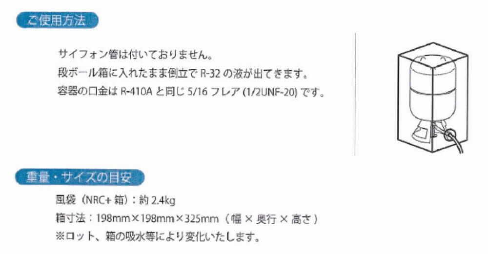 個人宅可