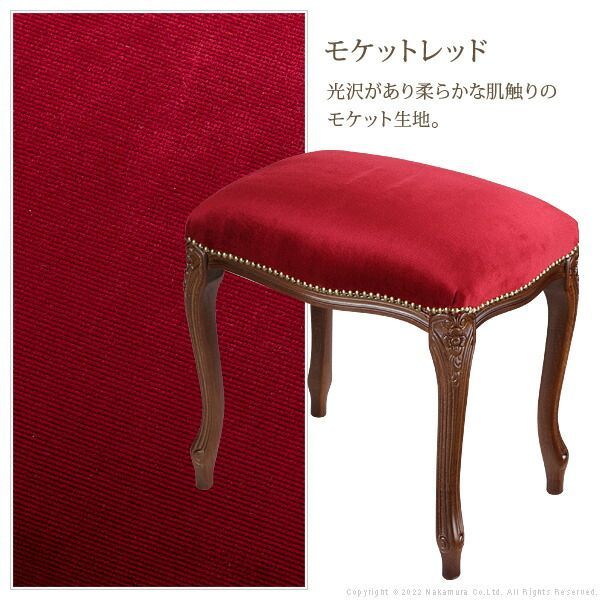 イタリア 家具 ヨーロピアン ヴェローナクラシック スツール 猫脚