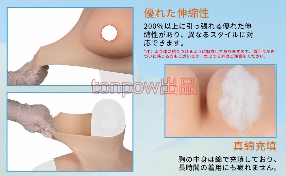 人工乳房